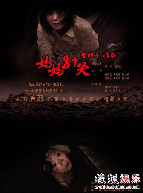 知识产权公证书英文模板